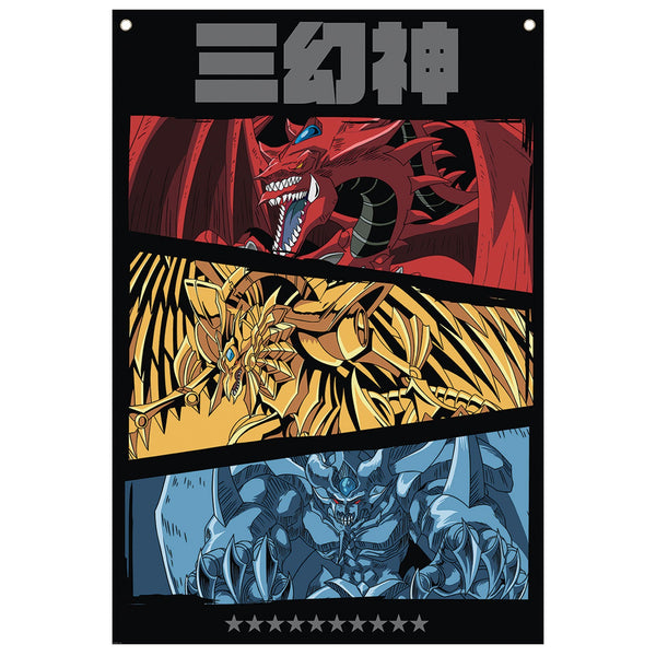 Bannière murale Yu-Gi-Oh!