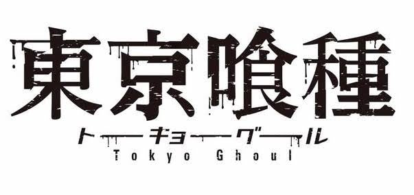 Official Tokyo Ghoul logo