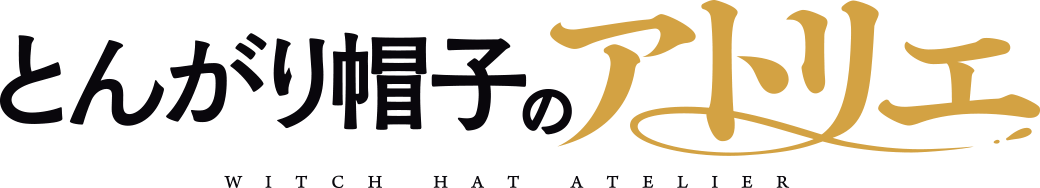 Logo officiel Witch Hat Atelier