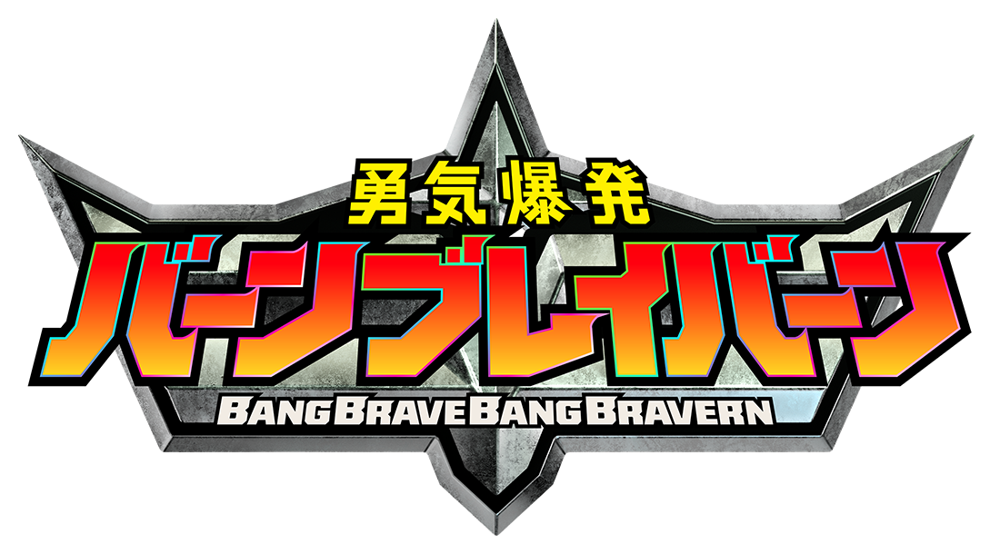 Logo officiel Bang Brave Bang Bravern