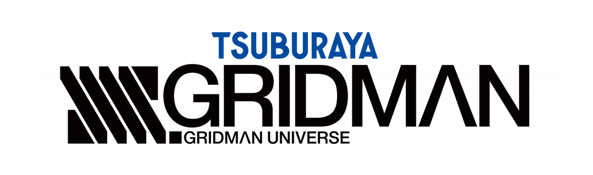 Official GRIDMAN UNIVERSE logo