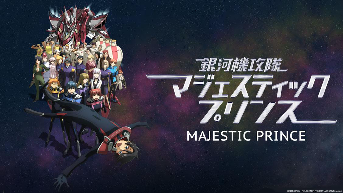 Logo ufficiale di Majestic Prince