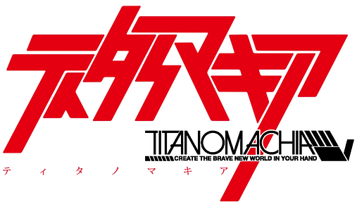 Logo officiel Titanomachia