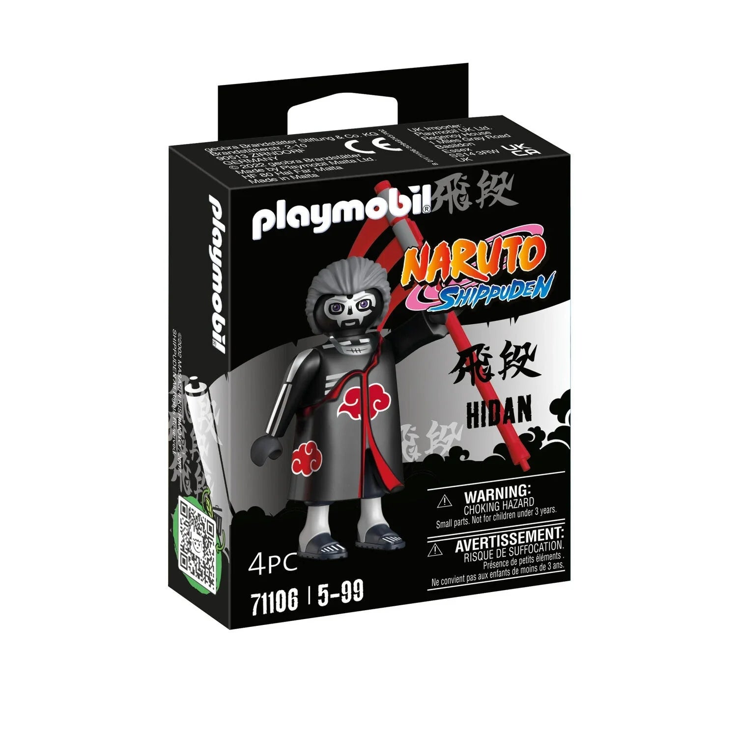 PLAYMOBIL