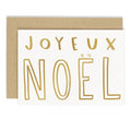 Carte de Vœux "Joyeux Noël"