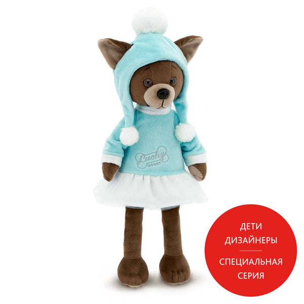 Lucky Kiki Dog Doll: Tender Gaze - 38cm