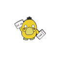 Pin’s Canard Jaune "Le me out"