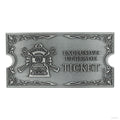 Resident Evil 4 - Metal Exclusive Upgrade Ticket