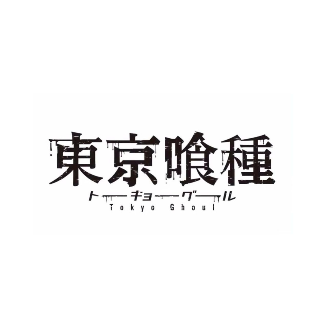 Tokyo Ghoul