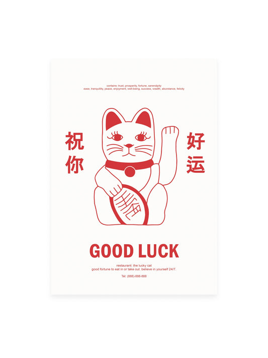 Carte postale Le Chat Chanceux | design asiatique