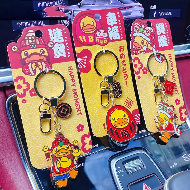 Chinese tiger duck keychain