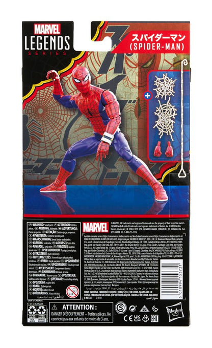 Marvel Legends Series Japanese Spider-Man